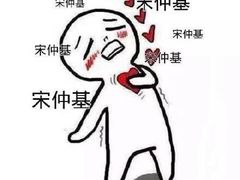 -一兆韦德健身