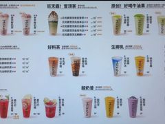 -迷客夏Milksha(圆融天幕店)