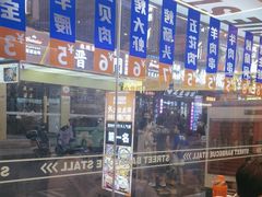-神府路壹号·海鲜烧烤排档(三坊七巷店)