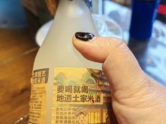 -富正毅三下锅·湘西韵味(天门山索道店)