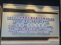 -河南宝泉旅游区