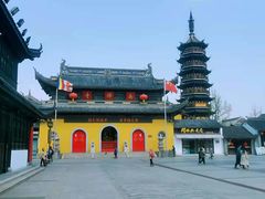 -王興記(南禅寺店)