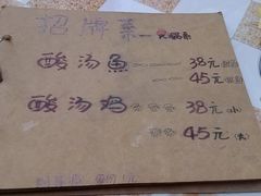 菜单-弘烨 贵州酸汤 鱼火锅(东财店)