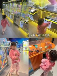 -第五极儿童乐园