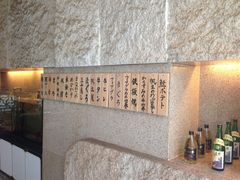 iphone_upload_pic-将军日本餐厅·Shogun 传统日料·铁板烧·板前料理(厦门马哥孛罗东方大酒店)
