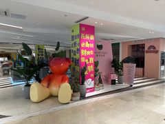 -国芳中心