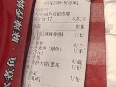 -拿渡·水煮鱼麻辣香锅(王府井奥莱·香江小镇店)