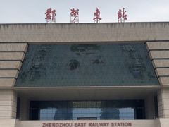 -郑州东站
