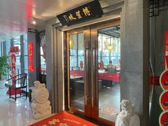 -博望坡饭店(宜山路店)