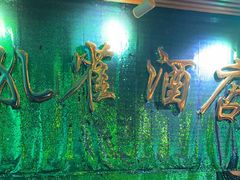 -JOJO实景沉浸侦探剧本杀(大悦城店)