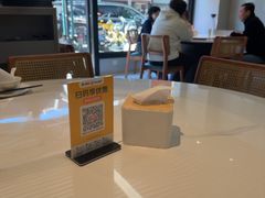 -任兴记(定西路店)