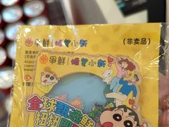 -争鲜回转寿司(朝北大悦城店)