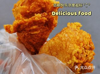 茶南美食圈|没忍住一口气吃了3个鸡腿️