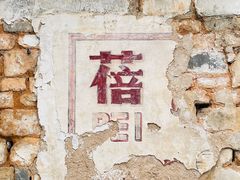 -呈坎景区
