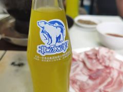 -大槐树烤肉馆