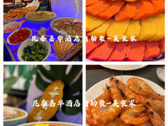 -昆泰嘉华酒店-嘉华咖啡厅