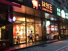 -汉虾王·油焖大虾(车公庙店)