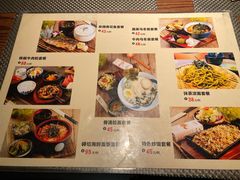 -王氏炉匠·烧鸟放题自助(好运街店)