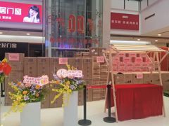 -闽龙广场