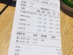 -正一味石锅拌饭(望京新世界店)