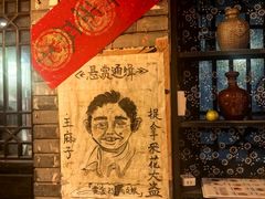 -饭江湖·江湖菜(湖广会馆店)
