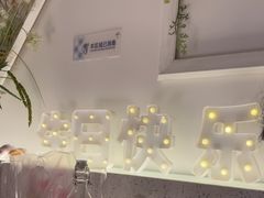 -春树下·树屋花房西餐厅(罍街AS1980店)