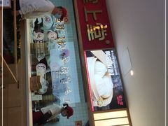 门面-堂上堂(益民街店)