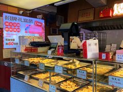 -矮子馅饼(大成路店)