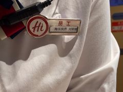 -海底捞火锅(赛格国际购物中心店)