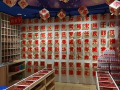 -天坛文创店