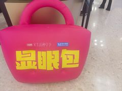 -红星美凯龙北京至尊MALL(东四环中路店)