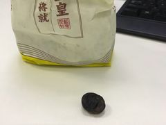 -粒上皇(淮河路步行街店)