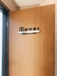 点击看大图 -杭州米兰柏羽医疗美容医院