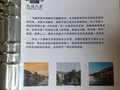 -75幢私房菜馆