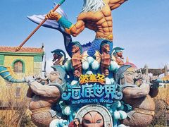 -哈尔滨波塞冬海底世界