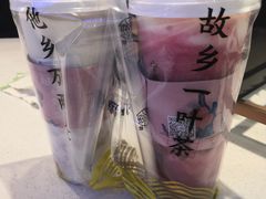 -眷茶(赛格国际购物中心店)