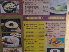 -玖鲜小笼(中山广场店)