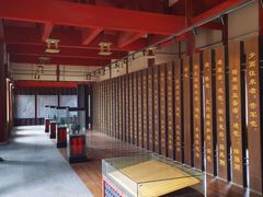 -孙子文化园