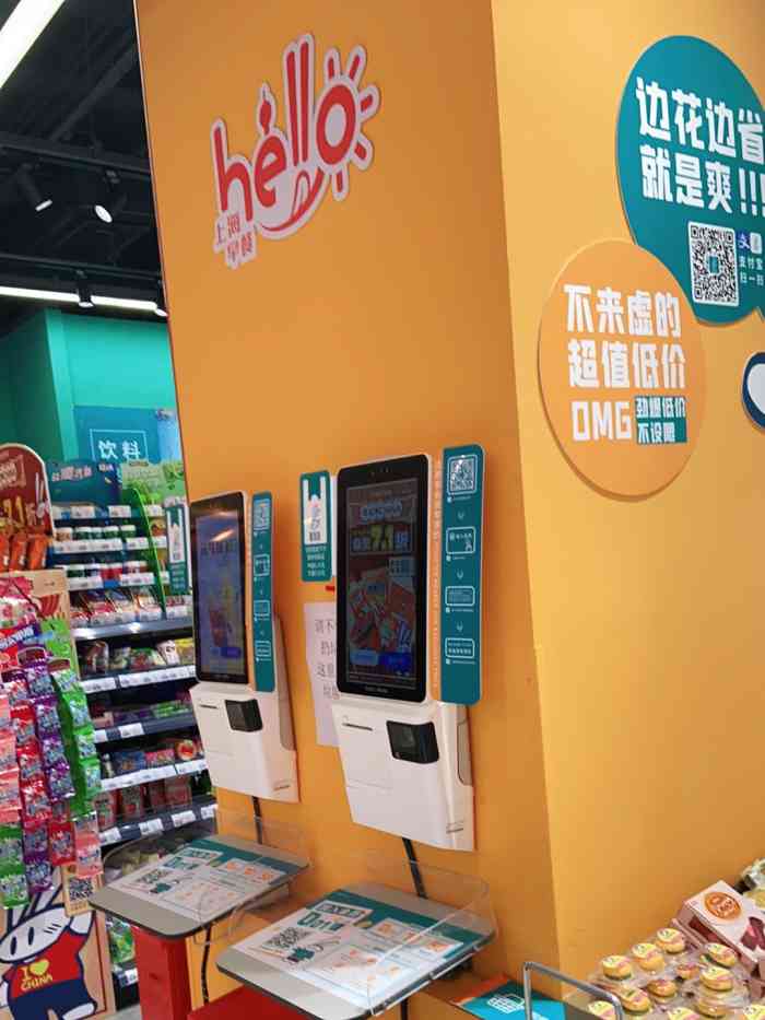 逸刻ego(丽宝乐园店)