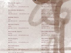 -MEDISN·药厂