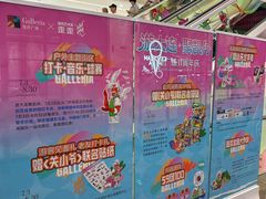 -大连凯丹广场
