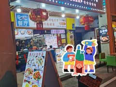 -鑫鸿达·海鲜闽菜热炒小馆(中山路店)