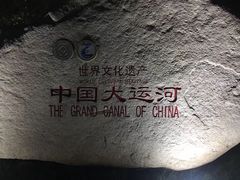 -台儿庄大战纪念馆