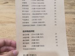 咖啡单-NOTBAD 须时·咖啡馆