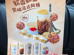 -沪上阿姨鲜果茶(万达影城店)