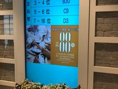 门面-彩福皇宴(皇室堡店)