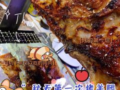 -沪上名羊天下•烤羊腿•东北烧烤•小龙虾(浦东直营总店)