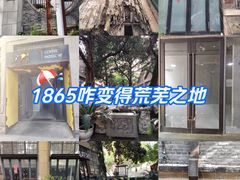 -南京晨光1865创意产业园