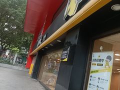 -真功夫(环市中路店)