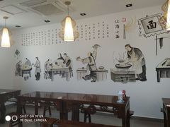 -雲栖斜街炸酱面馆